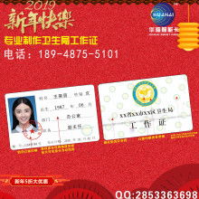 2019年IC卡市場(chǎng)行情 批發(fā)報(bào)價(jià)與安防網(wǎng)采購指南