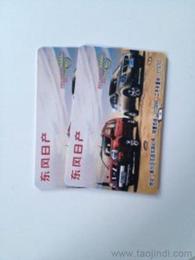 IC卡一卡通供應(yīng)、批發(fā)與價(jià)格指南 一站式解決方案盡在專業(yè)平臺(tái)