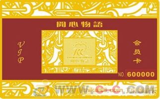 深圳金屬卡制造 融合工藝與智能的IC卡生產(chǎn)專家